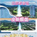 624555379 1328721569371828 3370327098190814780 n