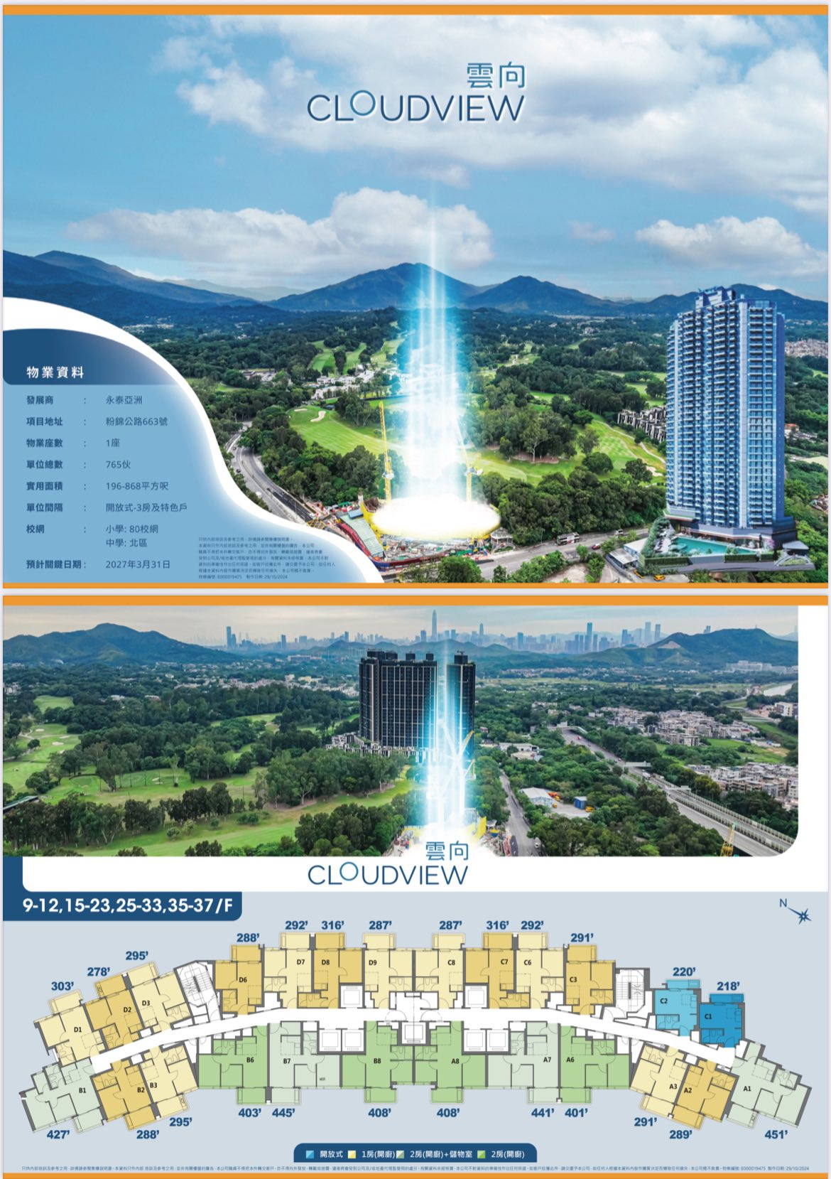 629228594 1902059084016147 2394593472421755768 n